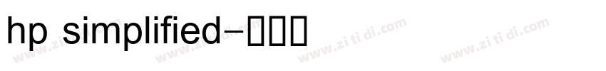 hp simplified字体转换
